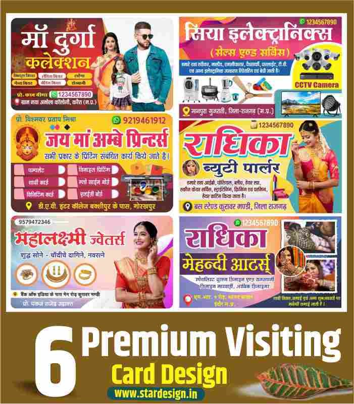 6 Premium Visiting Card Design