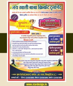 cricket tournament poster design cdr file
