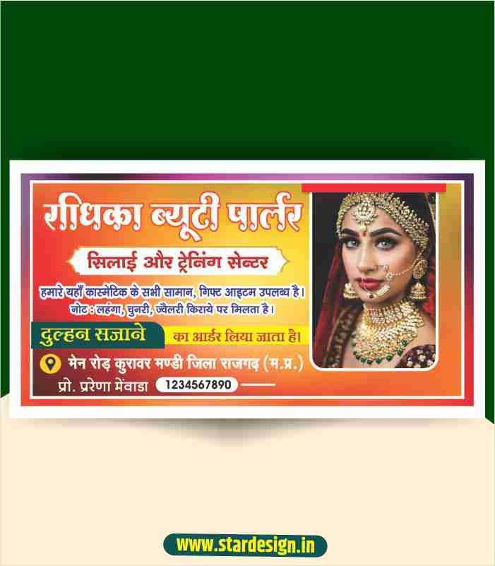 Beauty Parlour Banner Design Cdr x3