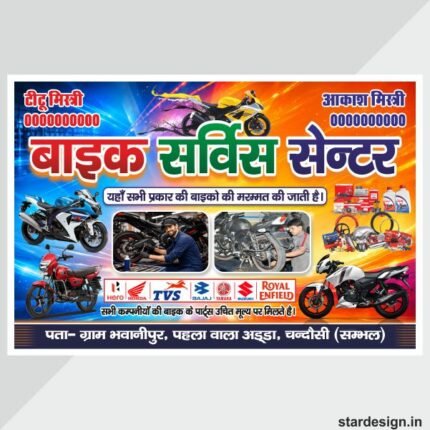 Bike service center banner design cdr file