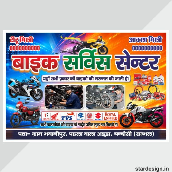 Bike service center banner design cdr file