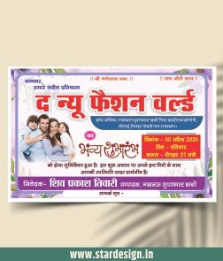 Cloth Store Grand Opening Banner Premium CDR Design