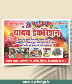 Decoration Shop Banner Design Premium CDR File
