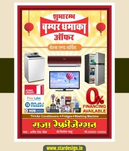 Electronics Shop Bumper Offer Poster CDR