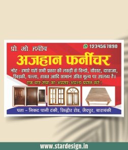 Furniture Banner Design Premium CDR File