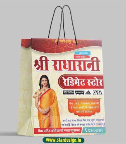 Cloth store carry bag design multicolor design