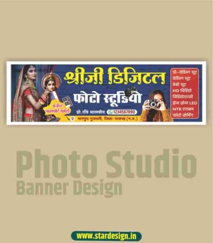 Photo Studio Banner Design Cdr File