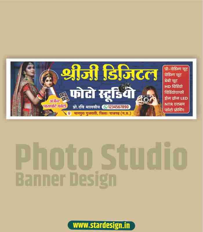 GB-15 photo studio Banner Design1