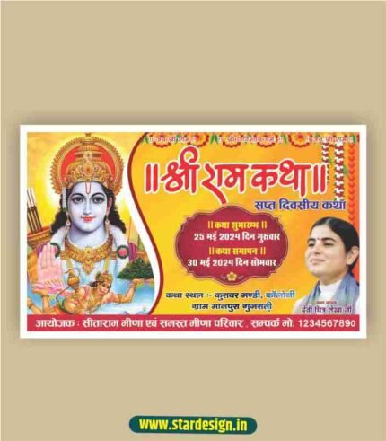 shri ram katha banenr Design