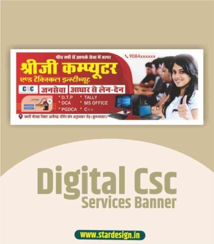 Digital csc services banner