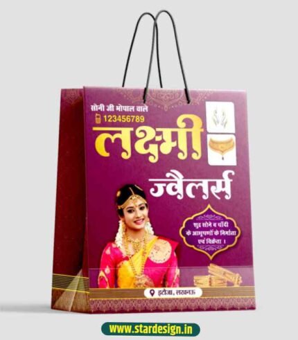 Jewellery Shop Carry Bag Design