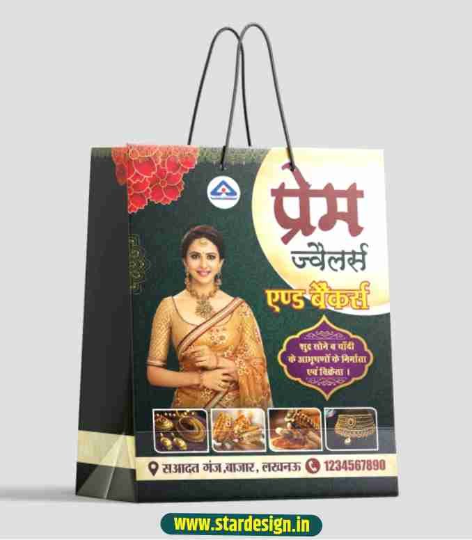 GB-54 prem jewellers carry bag design.cdr