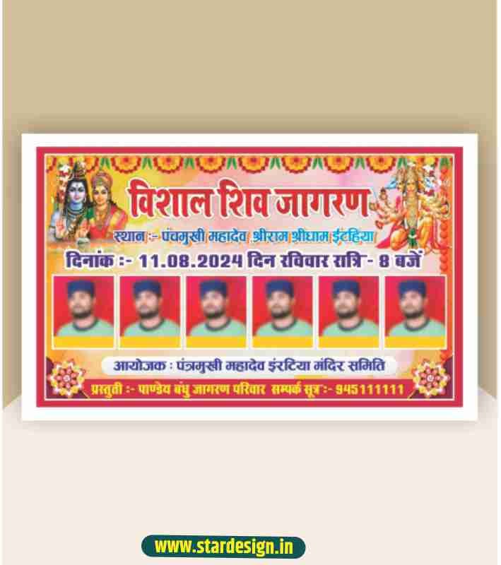 GB-59 shiv jagran banner design1
