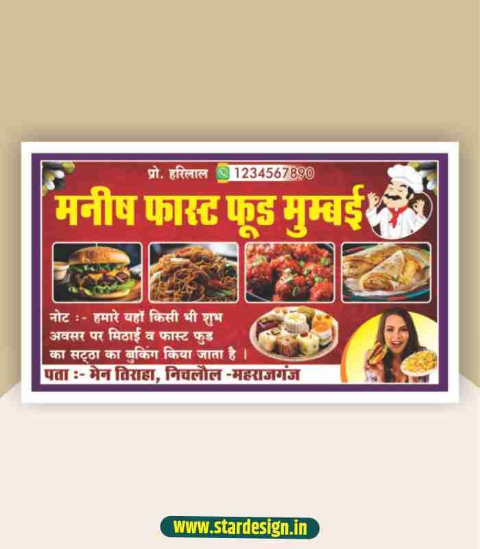 GB-62 fast food banner design