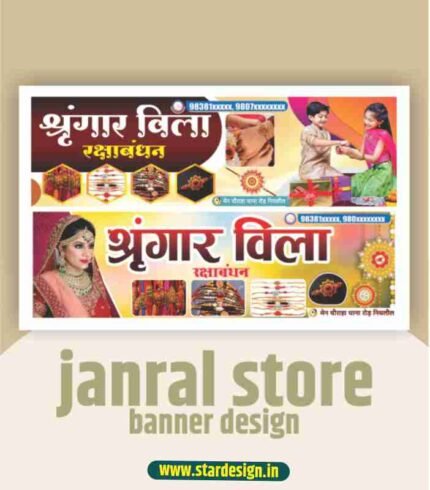 janral store banner design