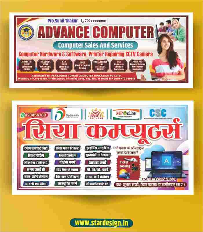GB--Dec 04 ADVANCE COMPUTER2