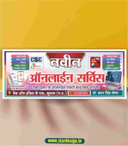 Csc Banner Design Cdr File
