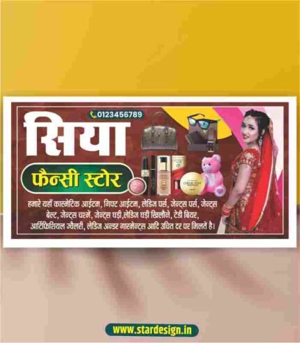 Janral Store design cdr file