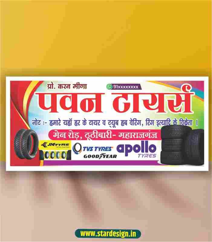 GB-Dec 14 Tyre service shop banner design cdr file x3