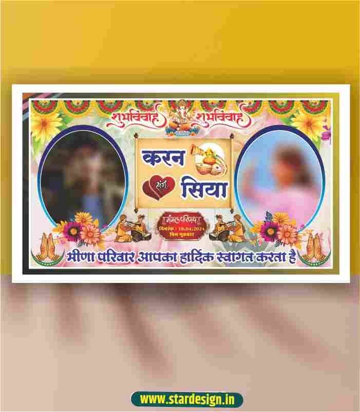 GB-Dec 15 wedding welcome banner design.cdr~1