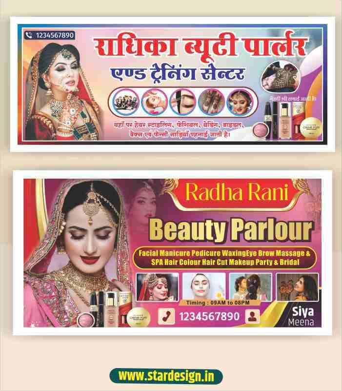 GB--January 11 Beauty Parlour Banner Design Cdr.cdr