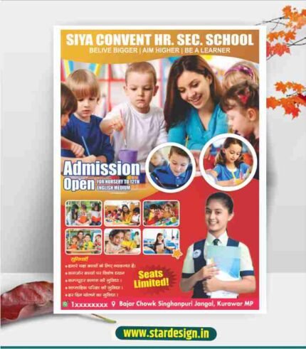 School Pamphlet Design CDR File