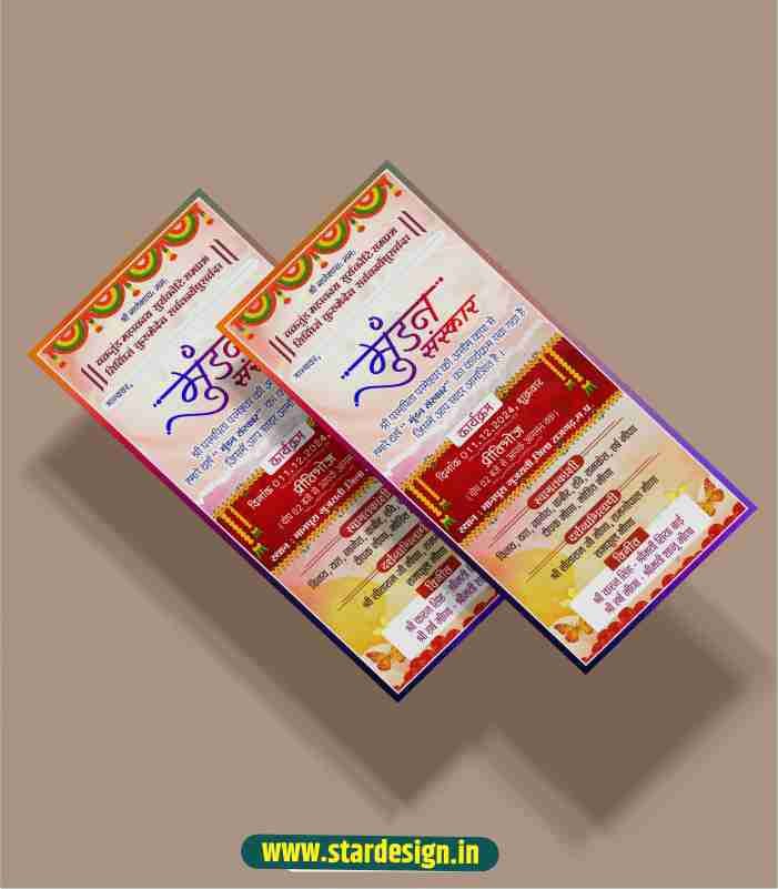 GB--January 14 Mundan Sanskar 9x4 card design x31