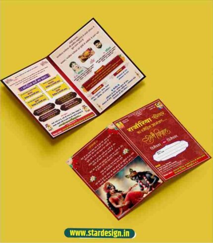 Multicolor Wedding Card Design CDR File