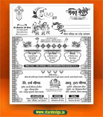 Shadi Card Matter For Screen Printing Template