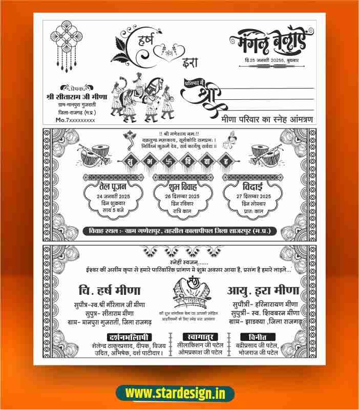 GB--January 20 Shadi Card Matter For Screen Printing Template x3