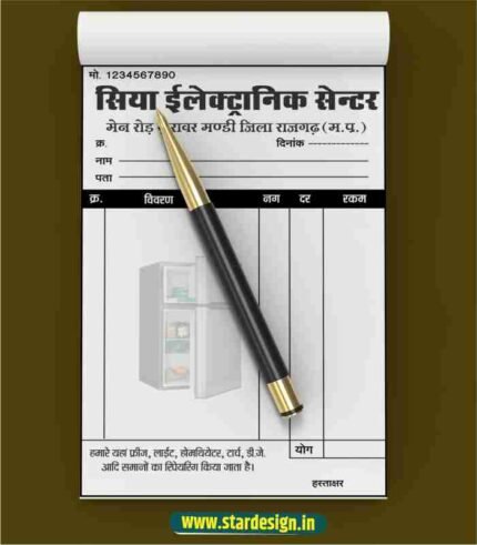 Electronic Shop Bill book design