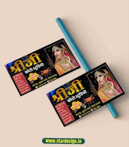 photo studio visiting card design