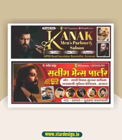 hair salon banner design