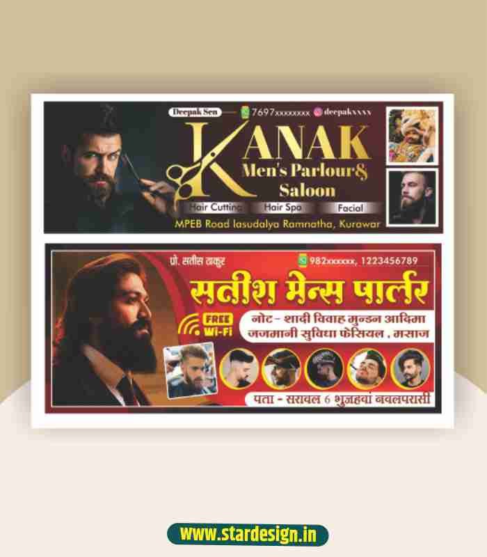 GB-hair salon banner design