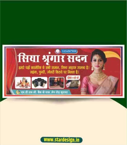 General And Fancy Store Flex Banner