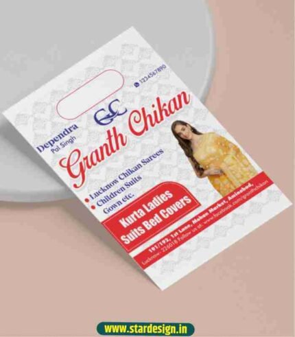 Granth Chikan carry bag