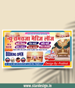 Marriage Hall Banner Design CDR File