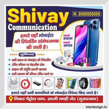 Mobile communication banner design cdr file