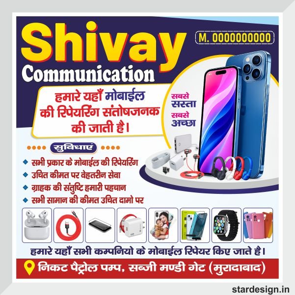 Mobile communication banner design cdr file Mobile communication banner design cdr file