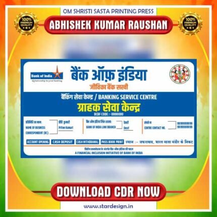 Bank Of India Banner CDR Design