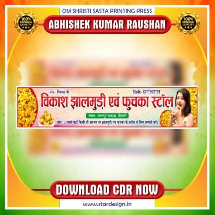 Fast Food Stall Free Banner CDR Design