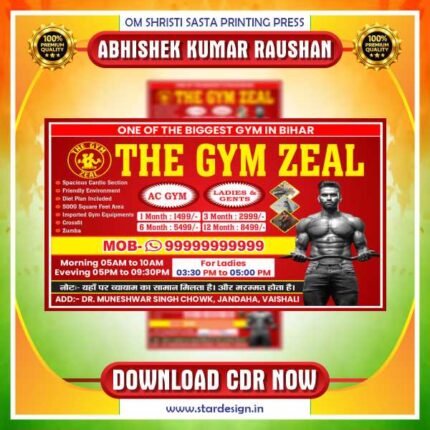 Gym CDR Banner Design