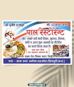 Restaurant Visiting Card Design Premium CDR File