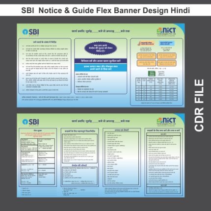 SBI Notice Guide Flex Banner Design Hindi 3