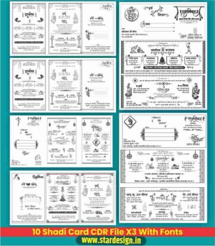 Shadi Card Template For Screen Printing