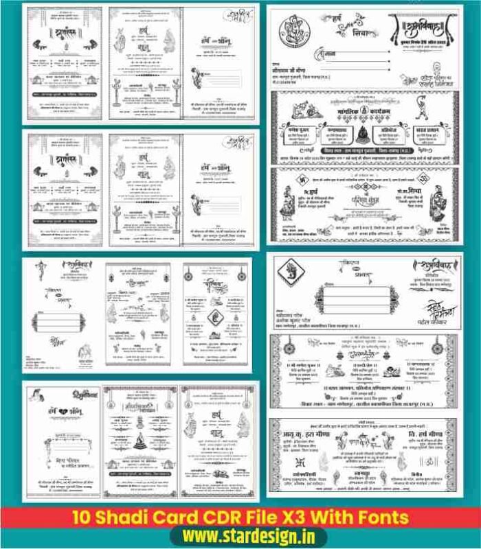 Shadi Card Template For Screen Printing