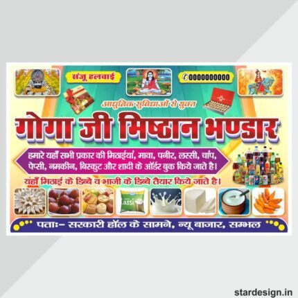Sweet shop banner design cdr file