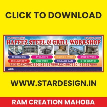 STEEL WORKSHOP BANNER CDR
