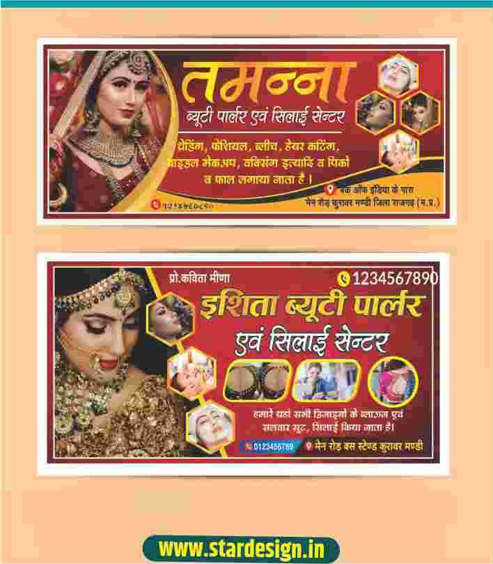 beauty parlour banner design..
