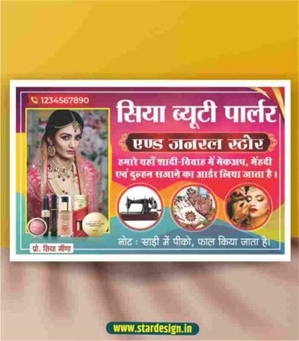 Beauty Parlour Banner Design.cdr File